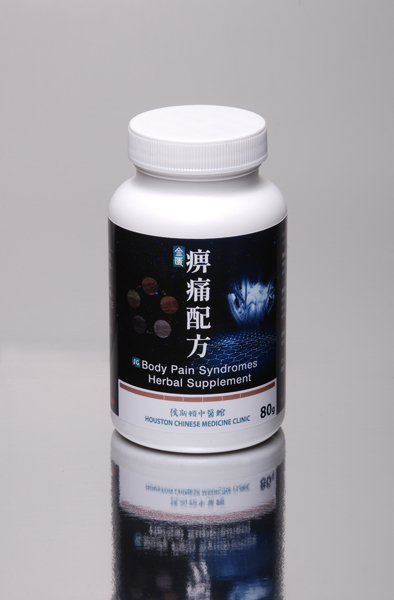 Body Pain Syndromes Herbal Supplement (100g) - Image 3