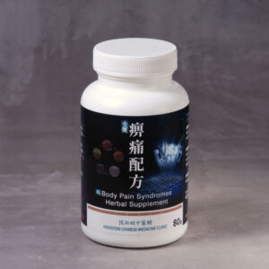 Body Pain Syndromes Herbal Supplement (100g)