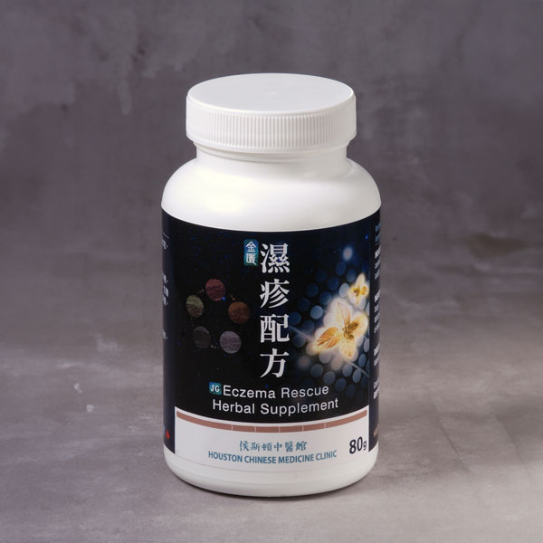 Eczema Rescue Herbal Supplement (100g)