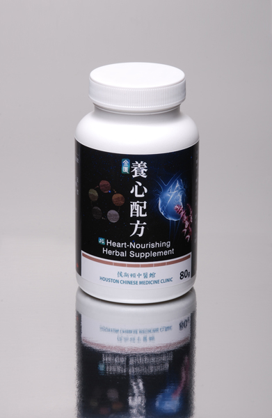 Heart-Nourishing Herbal Supplement (100g) - Image 3