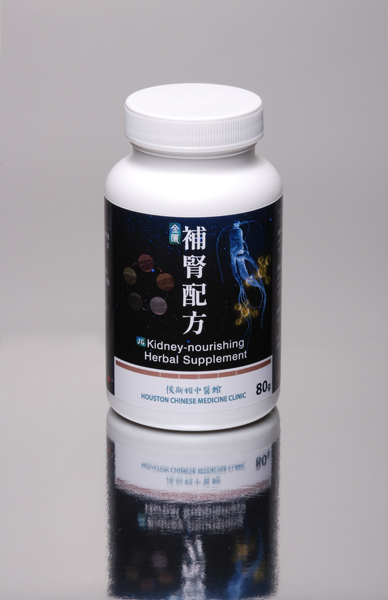 Kidney-nourishing Herbal Supplement (100g) - Image 3