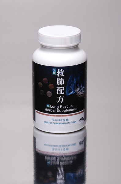 Lung Rescue Herbal Supplement (100g) - Image 3