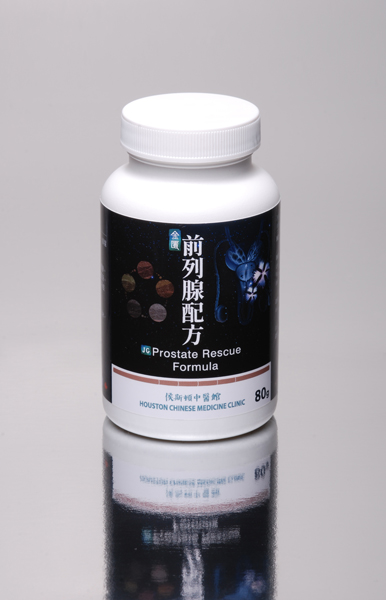 Prostate Rescue Formula (100g) - Image 3