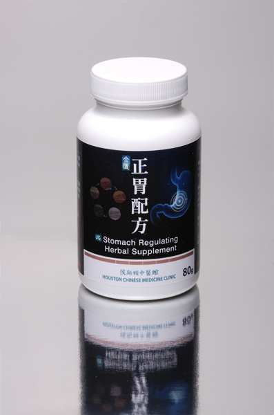 Stomach Regulating Herbal Supplement (100g) - Image 3