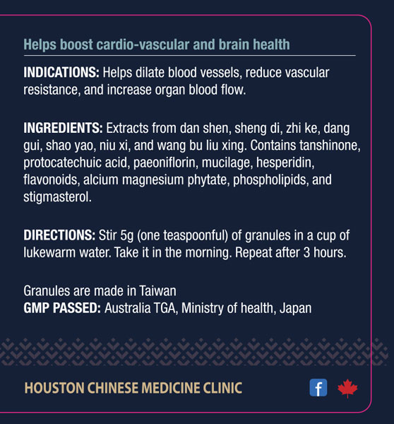 Heart-Nourishing Herbal Supplement (100g) - Image 2