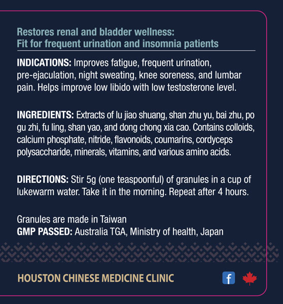 Kidney-nourishing Herbal Supplement (100g) - Image 2