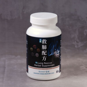 Lung Rescue Herbal Supplement (100g)