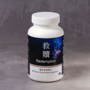 救贖 抗衰老配方 (100g)